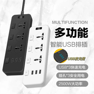 優利兔 usb 延長線 插座4獨立開關 3通用 插孔帶3USB 1.8米線長 臺灣 美規 插頭 辦公 家用 插座