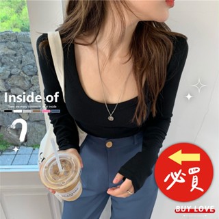 【買到戀愛】隔日到貨 女裝 露胸顯瘦修身性感大U面膜長袖上衣 89女生衣服 多色 女裝 顯瘦上衣 打底衫【FM8058】