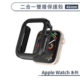 適用 Apple Watch 二合一雙層保護殼(46mm) iwatch 10 防摔殼 手錶保護 手錶殼