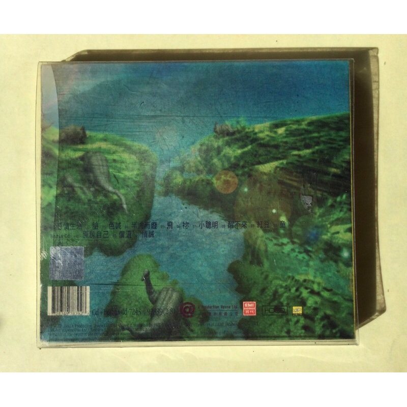 王菲/唱遊 CD+ bonus CD 1998 科藝百代 附外膠殼 無歌詞
