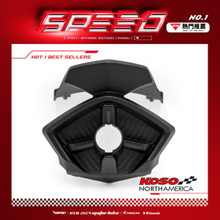 KOSO【卡夢壓花造型 / 後燈飾蓋 】行車紀錄器鏡頭使用 後鏡頭 SYM / MMBCU 黑曼巴後燈飾蓋