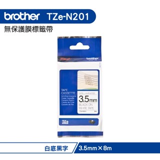 Brother TZe-N201 3.5mm 無保護膜 原廠標籤帶 白底黑字