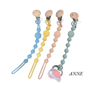ANNE丨矽膠奶嘴練【WA1045】防掉鍊 手帕夾 帽夾 奶嘴防丟練 寶寶安撫必備 玩具防掉繩 母嬰用品