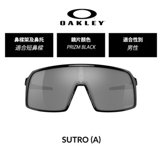 Oakley 奧克利 SUTRO A 亞洲版運動包覆太陽眼鏡(OO9406A 官方品牌館)
