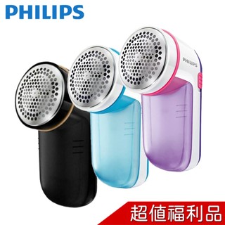 PHILIPS 飛利浦 電池式 電動除毛球機 GC026 【紫色/藍色/黑色】