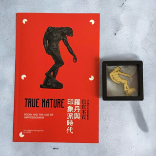 近全新 富邦美術館 真實本質：羅丹與印象派時代 導覽手冊及別針 TRUE NATURE RODIN