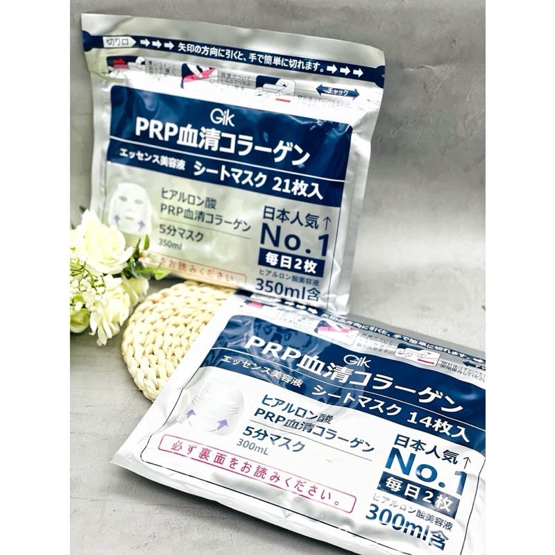 韓國 Gik PRP 血清膠原蛋白亮白面膜 (21片/包)