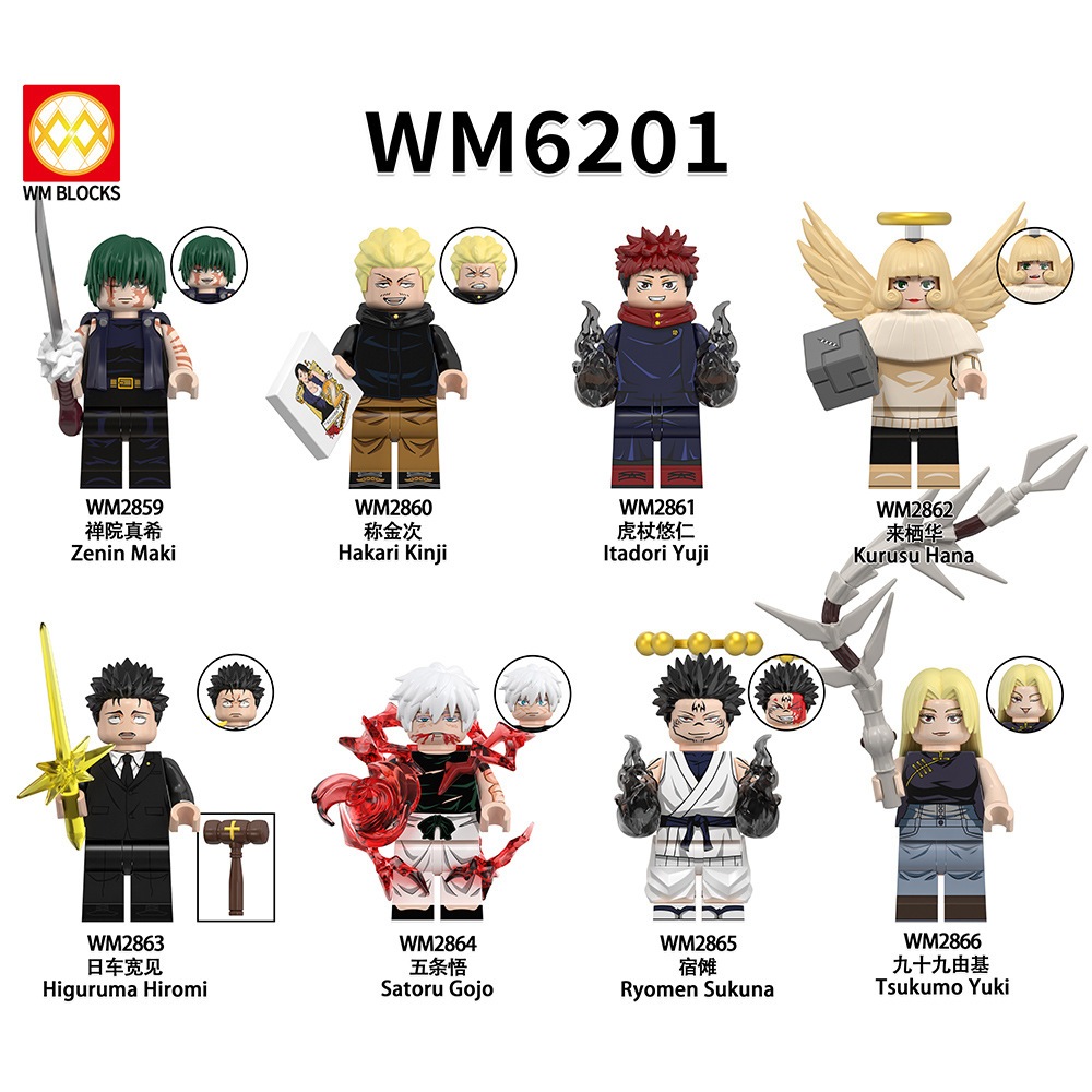 (積木學姊)WM6201 咒術迴戰 禪院真希 虎杖悠仁 秤金次 天使來栖華九十九由基 宿儺 五條悟日車寬見 人偶積木