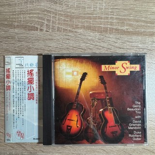 二手CD9 搖擺小調The Gerry Beaudoin Trio - Minor Swing JAZZ藍調