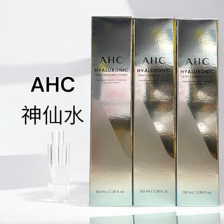 ♡♡公司貨 現貨韓國AHC超能玻尿酸肌亮機能水100ml❤️神仙水爽膚水水潤亮澤化妝水透新包裝正品