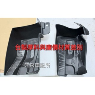 臺灣高品質 厚料版 非廉價易龜裂材質 2個一組 CC豐田 Corolla cross專用 引擎室過濾蓋 防雜物 底座濾網