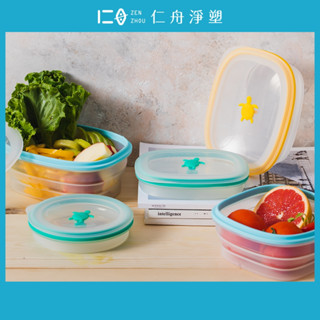 【仁舟淨塑|官方旗艦】🔥快速出貨🔥揪團4入組贈餐具(多尺寸任選)|微波便當盒 折疊便當盒 密封保鮮盒 矽膠