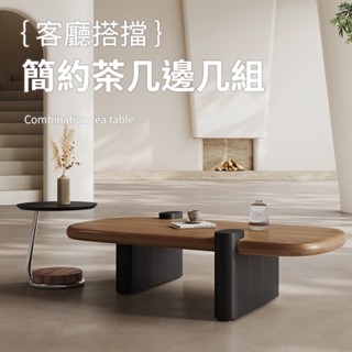 加寬桌面質感圓潤木紋置物茶几 客廳桌 長桌【IDEA】