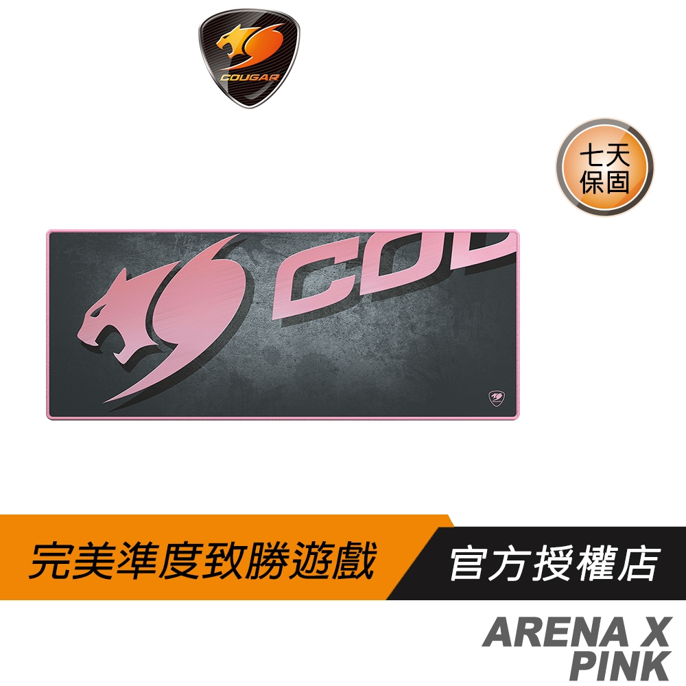 Cougar 美洲獅 ARENA X Pink 電競滑鼠墊 5mm厚度 超大型 防水 兼容雷射和光學滑鼠 波浪形防滑橡膠