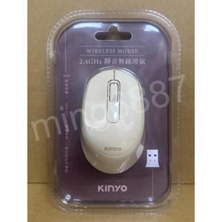 KINYO 2.4GHz無限靜音滑鼠 GKM-916