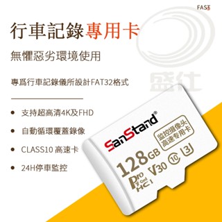 microSD C10 記憶卡 64G 128G 256G 512G TF卡 SD卡 SD記憶卡 手機記憶卡 內存卡
