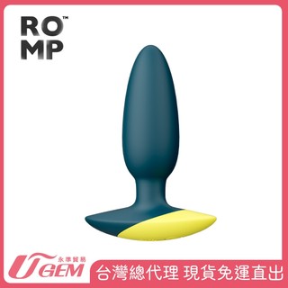 德國 ROMP Bass 後庭震動器