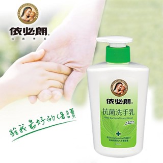 【現貨】IBL依必朗 抗菌洗手乳350ml 水漾綠茶香 洗手乳 抗菌洗手乳