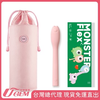 SISTALK 小怪獸 | 突突心跳蛋 + 59S LED紫外線消毒收納袋 P22(粉)