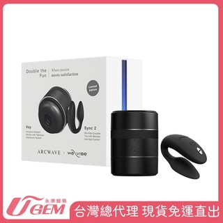 德國 ARCWAVE Double the Fun Collection Box 雙倍樂趣禮盒