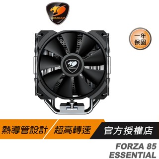 Cougar 美洲獅 FORZA 85 ESSENTIAL 單塔散熱器 CPU散熱器 CPU風扇 顯示卡風扇 記憶體風扇
