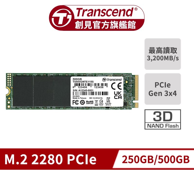 Transcend 創見 MTE115S M.2 2280 PCIe Gen3x4 SSD固態硬碟 250GB 500G