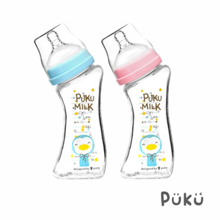 PUKU藍色企鵝 倍特曲線玻璃奶瓶240ml(兩色)