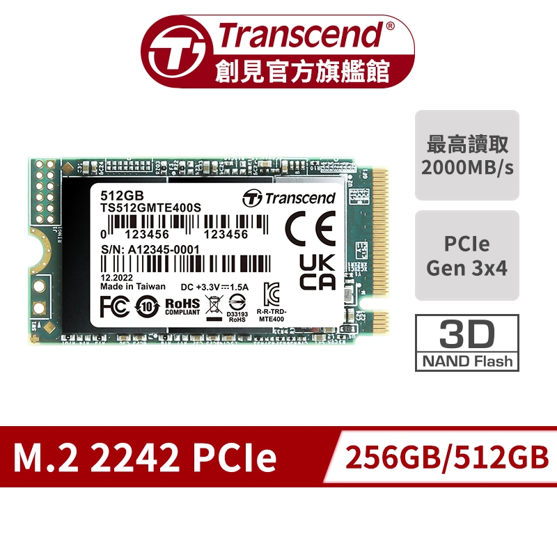 Transcend 創見 MTE400S M.2 2242 PCIe Gen3x4 SSD固態硬碟 256GB 512G