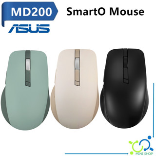 【華碩原廠】ASUS SmartO Mouse MD200 Silent Plus 無線藍芽滑鼠 無線滑鼠 藍芽滑鼠