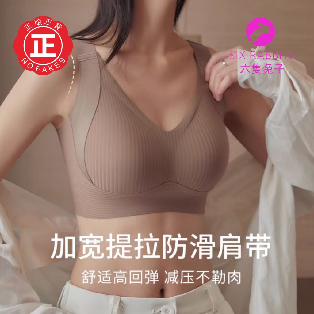 台灣出貨 正品原版 開發票【高質量】無痕大尺碼內衣M-3XL BCD杯女大胸顯小收副乳防下垂全罩杯無鋼圈 調整型運動文胸