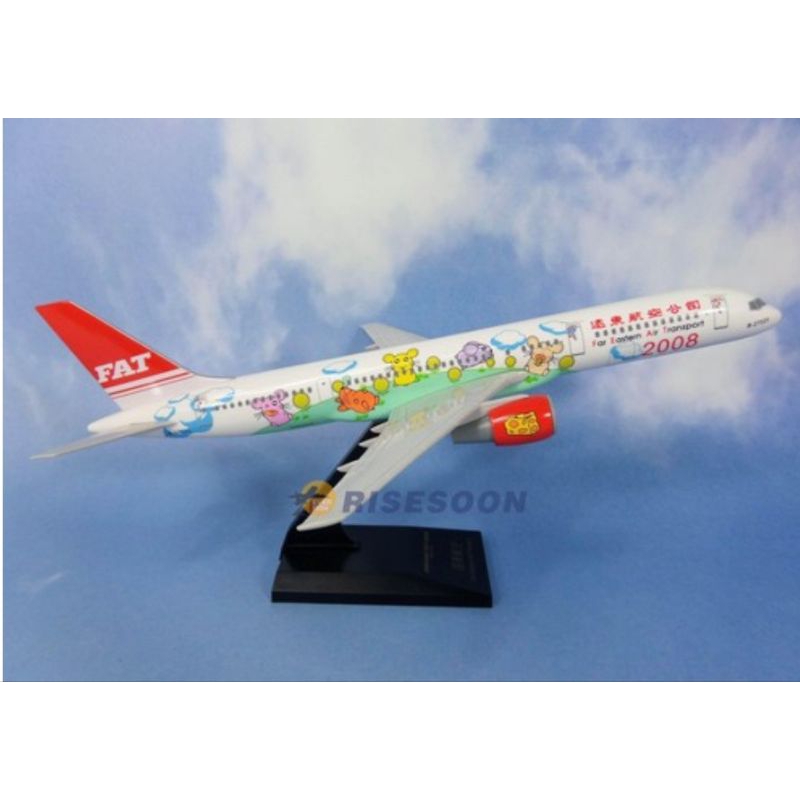 757 1/200 遠東航空的價格推薦- 2025年7月| 比價比個夠BigGo