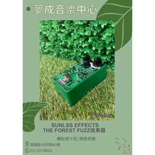 【夢成音樂中心】Sunless Effects The Fores fuzz 效果器 現貨供應