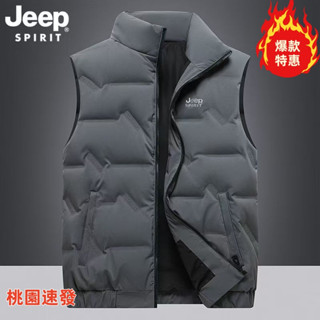 限時免運【臺灣發貨】JEEP吉普羽絨馬甲男冬季輕薄保暖羽絨服背心大碼外穿休閑運動 店長推薦廠家直銷/優選特賣/品質保證