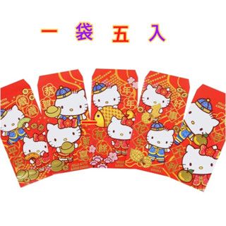 現貨‼️ 【一包5入價】三麗鷗 KT 美樂蒂 中式燙金紅包袋