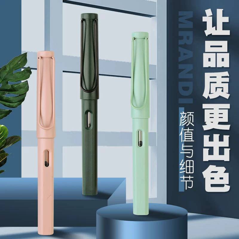 東利企業社 多彩鋼筆 學生鋼筆 筆頭0.5mm 內附吸墨器 正姿 書寫 練字 墨水、墨囊兩用鋼筆