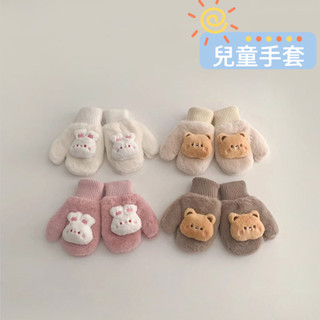 兒童手套 保暖手套 加厚手套 防風手套 寶寶手套 兒童保暖手套 針織手套 男女童手套 兒童保暖手套 男童手套 女童手套