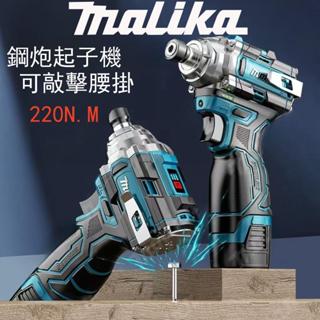 店長推薦 無刷起子機 電鑽 衝擊電鑽 無刷 電動起子 起子機 衝擊鑽 螺絲刀 衝擊起子機 三段調速 電動起子 電鑽