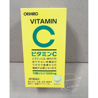 ✨《現貨》日本🇯🇵境內版 Orihiro長效型維他命C 300錠