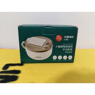 （全新）不鏽鋼雙層隔熱多功能碗#不鏽鋼碗#雙層
