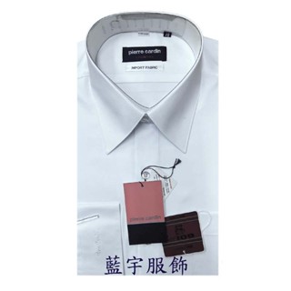 Pierre Cardin皮爾卡登長袖襯衫(領圍:38/15)商務襯衫/免燙/含棉襯衫/機能襯衫/正貨款