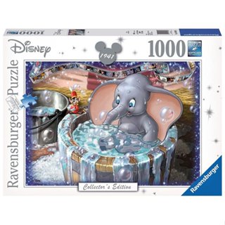 Ravensburger 維寶迪士尼拼圖-小飛象復刻(1000p)