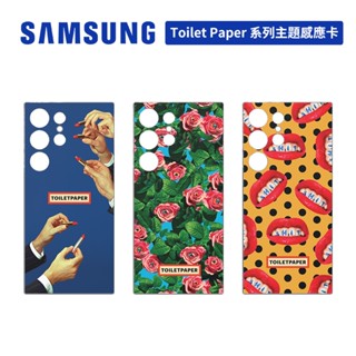Samsung Galaxy S24 Ultra S928 6.8吋原廠 主題感應卡 Toilet Paper系列