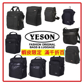較長備貨 YESON永生牌 【直式側揹包】優質首選 經典款 臺灣製造 品質優良，尼龍布超耐用材質$680元起