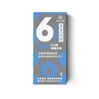 RACE ON 流汗6小時神補水包(含水動能電解液*3)