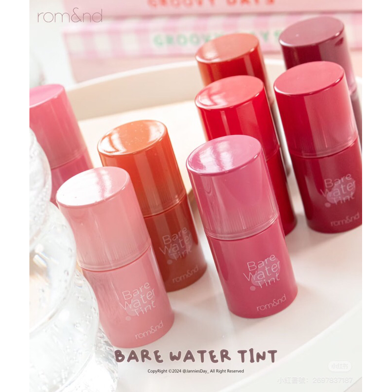 新品現貨💋 正韓代購ROMAND/rom&nd水感唇釉Bare Water Tint水光染唇液唇釉果汁鏡面