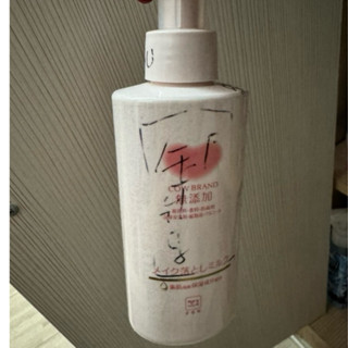 牛乳石鹼 無新增卸妝乳/150ml（9成新