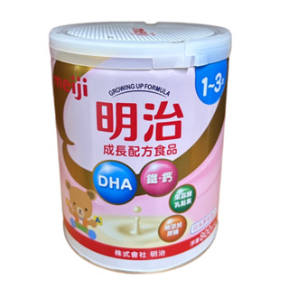meiji 明治 3號成長配方奶粉1-3歲800g / 4號兒童營養配方奶粉3-7歲900g 日本原裝進口 明3