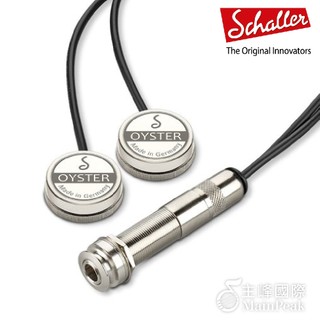 【公司貨免運】 德國 Schaller Oyster D/S 雙頭吸附式拾音器 吉他/提琴/烏克麗可用 16050102