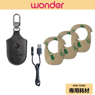 【WONDER旺德】拍照快點翻譯機 收納皮套 充電線 背貼 WM-T29W WM-T25W WM-T25W-3