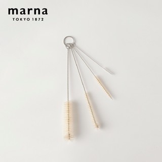 【marna 日本】瓶口 吸管專用清潔刷